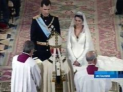 В Испании состоялась свадьба наследника престола